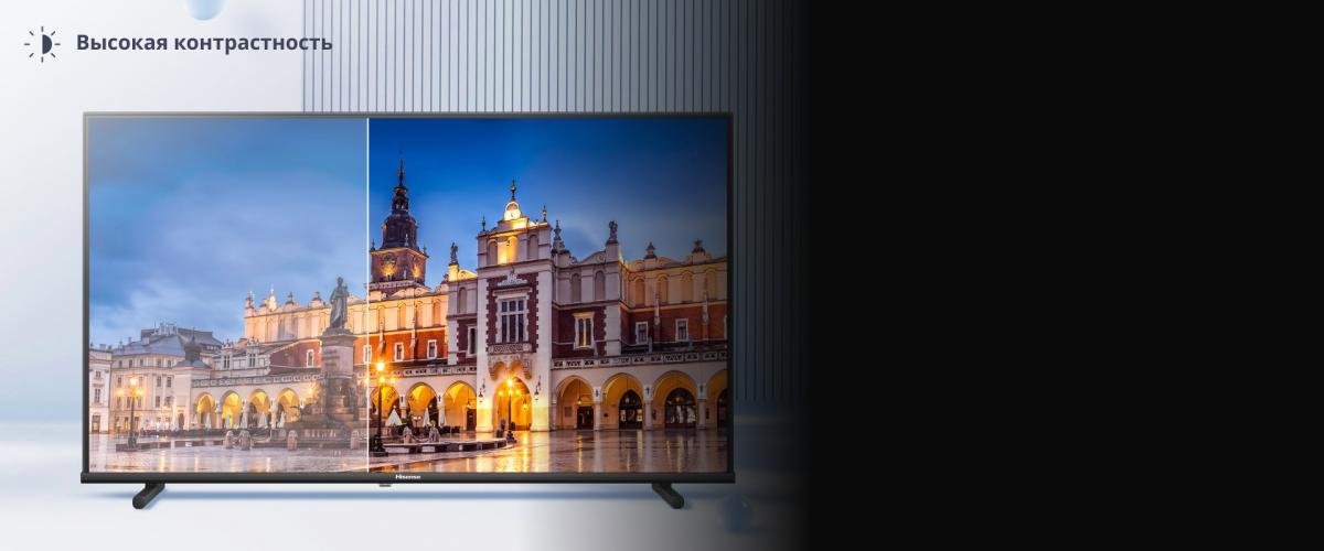 Hisense 32A4Q &mdash; контрастная картинка с глубокими тёмными тонами