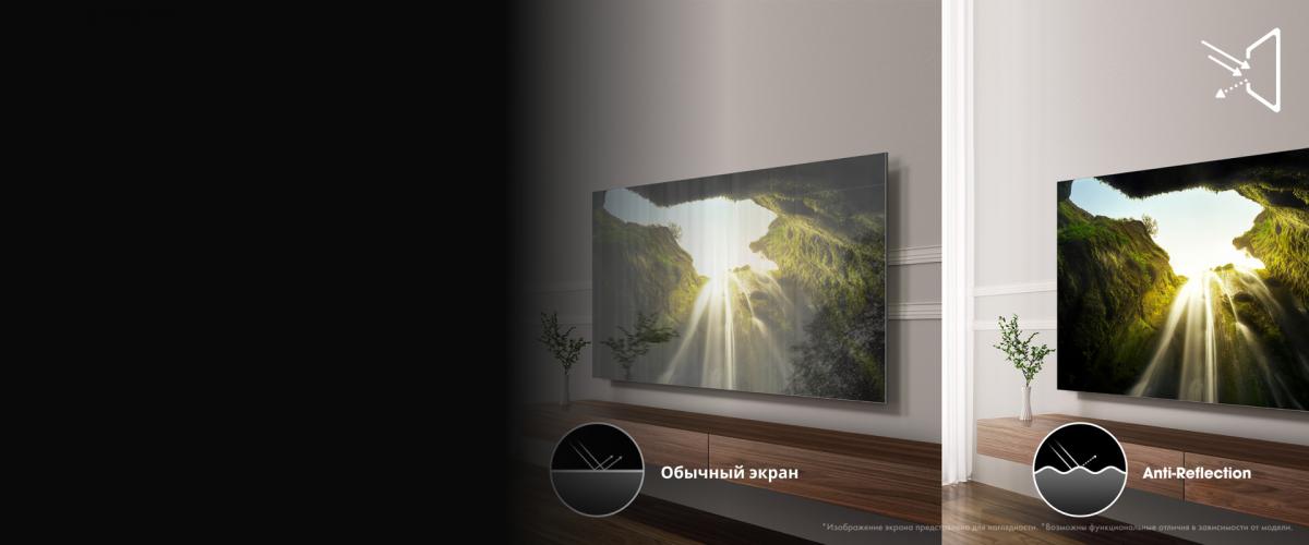 Hisense 75U7Q Pro Anti-Reflection &mdash; работа в условиях яркого освещения